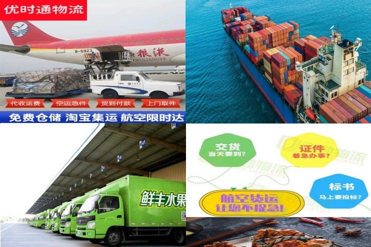 汨罗到太原航空货运公司-汨罗到太原物流专线