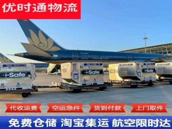 汨罗到太原空运加急专线